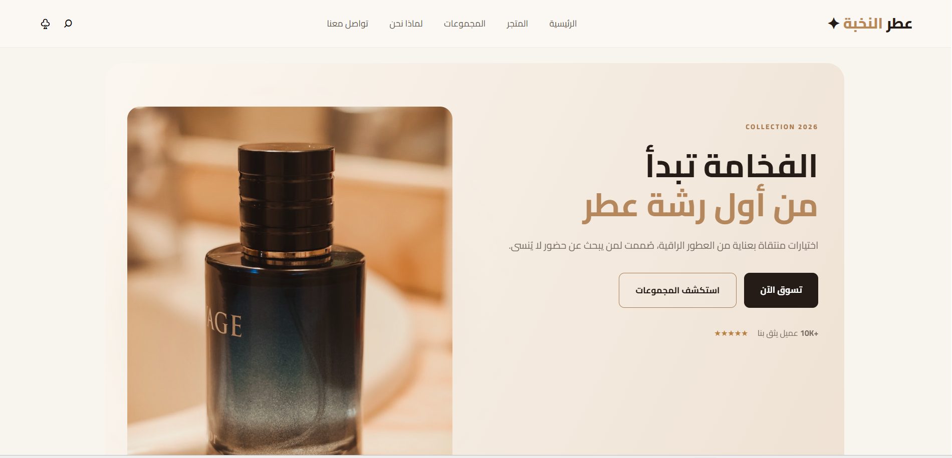 Landing page